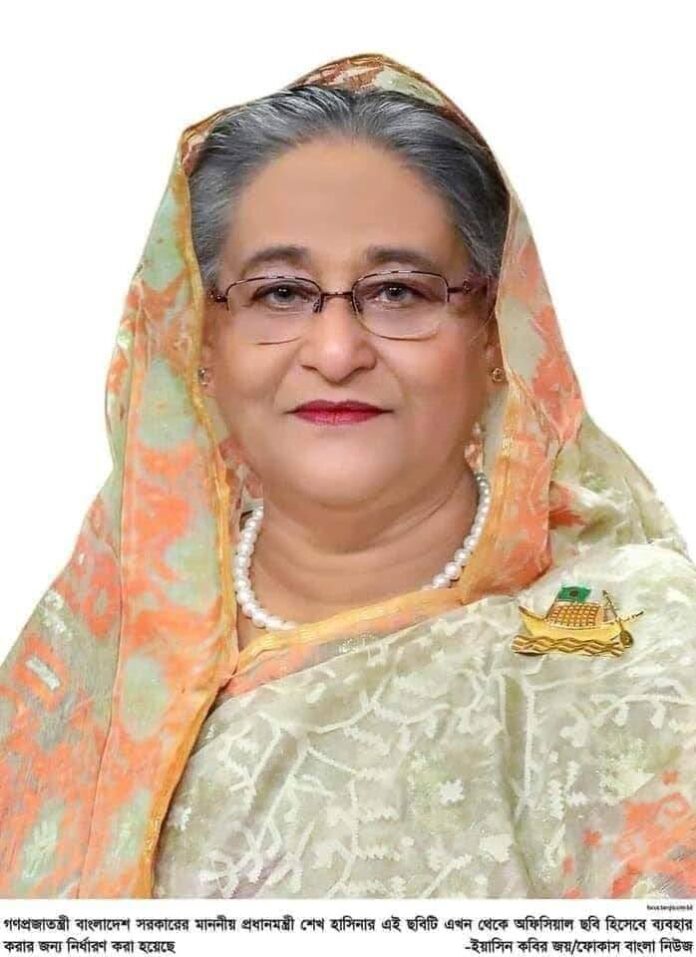 hasina-environment