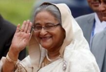 hasina