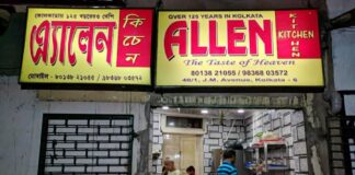 allen's kitchen